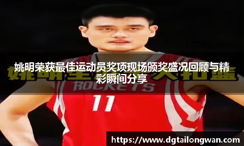 星空·综合体育中国官方网站