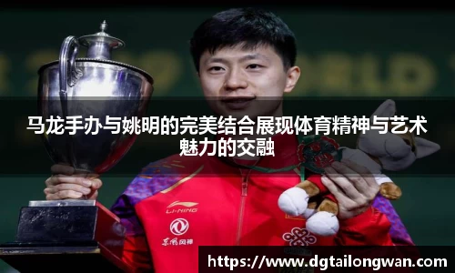 星空·综合体育中国官方网站