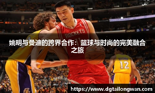 星空·综合体育中国官方网站