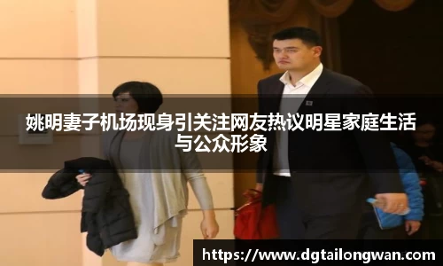 星空·综合体育中国官网