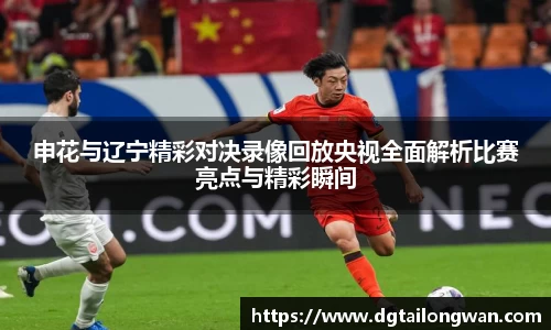 星空·综合体育中国官方网站